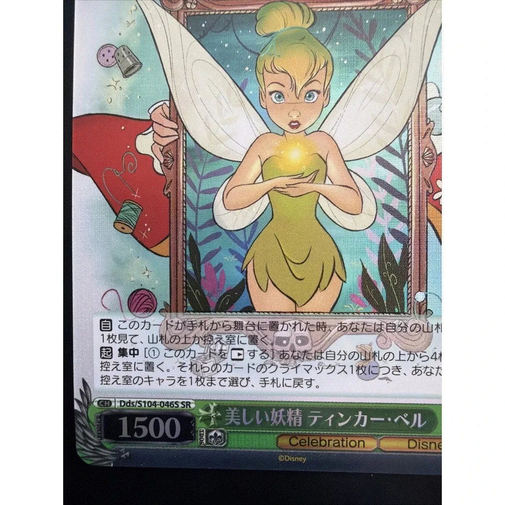 Weiss Schwarz Disney 100 Tinker Bell Dds/S104-046S SR Holo Japanese Card Rare